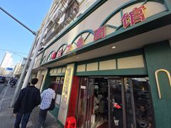 -明呈黄鱼面馆(斜土路店)