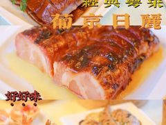 -葡京日丽(澳门葡京酒店)