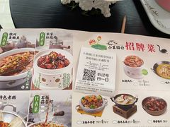 -小菜园新徽菜(镇江丹阳吾悦店)