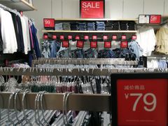 -GAP(厦门加州商业广场店)