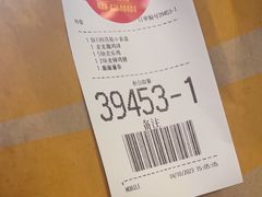 -麦当劳(总统大酒店店)