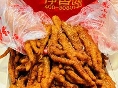 -净香园熟肉(北坦总店)