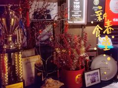 门面-普朗姆生蚝吧(原建国路店)