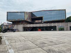 -四川美术学院美术馆