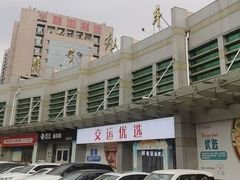 -济宁汽车北站