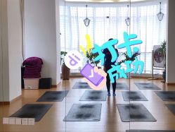 -Just Yoga 瑜伽·阿育吠陀