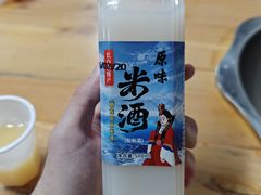 -朝族高丽火盆(长白山总店)