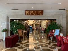 门面-顺德人家食府(黄金广场店)
