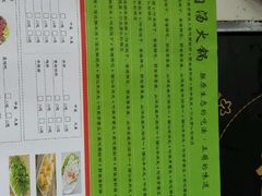 -黑山牛肉汤火锅(花城汇店)