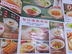 -日月永和中国餐饮名店(东湖店)