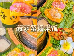 -椰小鸡·琼州糟粕醋(美兰缤纷城店)
