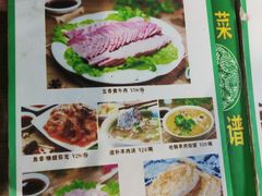 -祥盛隆羊汤馆(芙蓉店)