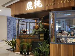 门面-大树餐厅(益田假日店)