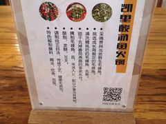 -猫爷的腔调·黔小馆(交大医学住宅区店)