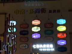 小区环境-中南·世纪雅苑