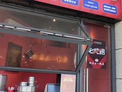 -五一饭店(唐都里店)