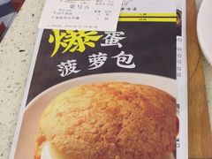 -甜蜜蜜港式茶餐厅(虹梅店)