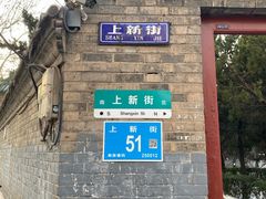 -泉城广场