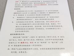 -北京市中关村医院