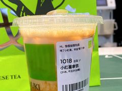 -奈雪的茶(鄞州万达店)