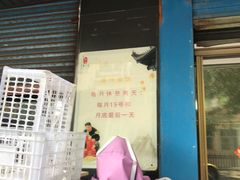 -盛兴面馆(真儒大厦店)