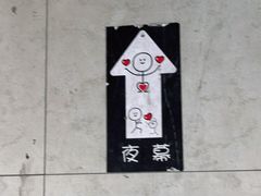 -夜幕浸入式超级密室(望京店)