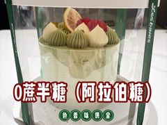 -黑草莓(重庆路店)