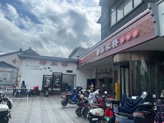-蒋家桥饺面店(广陵路店)