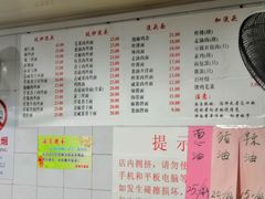 菜单-老地方面馆(思南路店)
