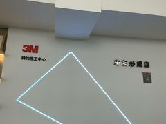 -车友必成·3M汽车贴膜/隐形车衣/改色膜(成都店)