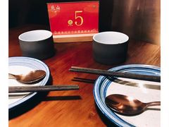 -觅山云南菜(泊富ICITY店)