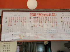 -世记咖啡(氹仔外卖店)