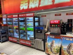 -别摸鱼·脆皮烤鱼(天津首店)