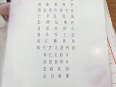 -稻香酒家·33年老字号·港式粤菜(富邦中心店)
