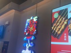 -聚点串吧·北京烧烤(公益西桥店)