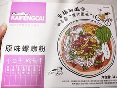 -肯德基(中华路店)