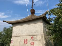 -缥缈峰景区