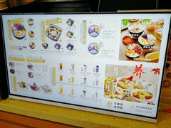 菜单-鲜芋仙(北京通州领展广场)