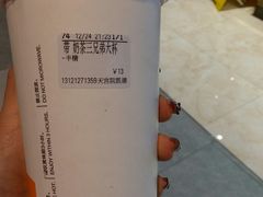 -CoCo都可(大兴凯德MALL店)