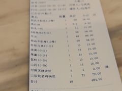 -王家渡火锅店(亦庄店)
