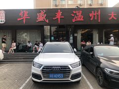 门面-华盛丰温州大排档(东三环南路店)