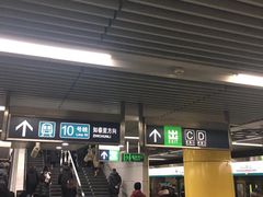 -海淀黄庄(地铁站)