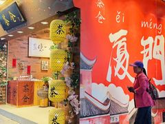 -茶仓茶叶茶馆(曾厝垵店)