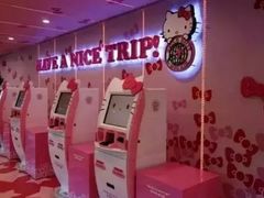 -升恒昌免税商店(桃园国际机场店)