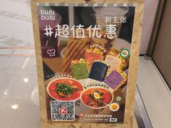 -港汇恒隆广场