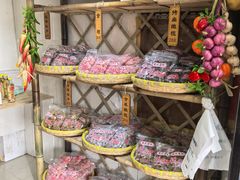 -苏州市吴中区光福窑上花果蜜饯厂