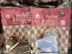 -伊藤洋华堂(温江店)