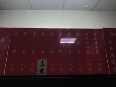 -津门永胜包子铺(哈尔滨道总店)