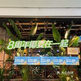 8️⃣周年套餐太值了，双人套餐还可以送水杯哦
