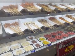 -九街淑芬掌中宝串串公司(内街文化创意园店)